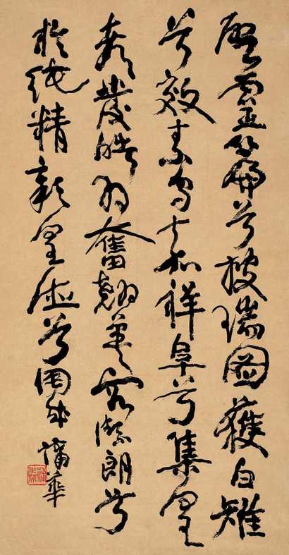 蒲华 行草书 立轴